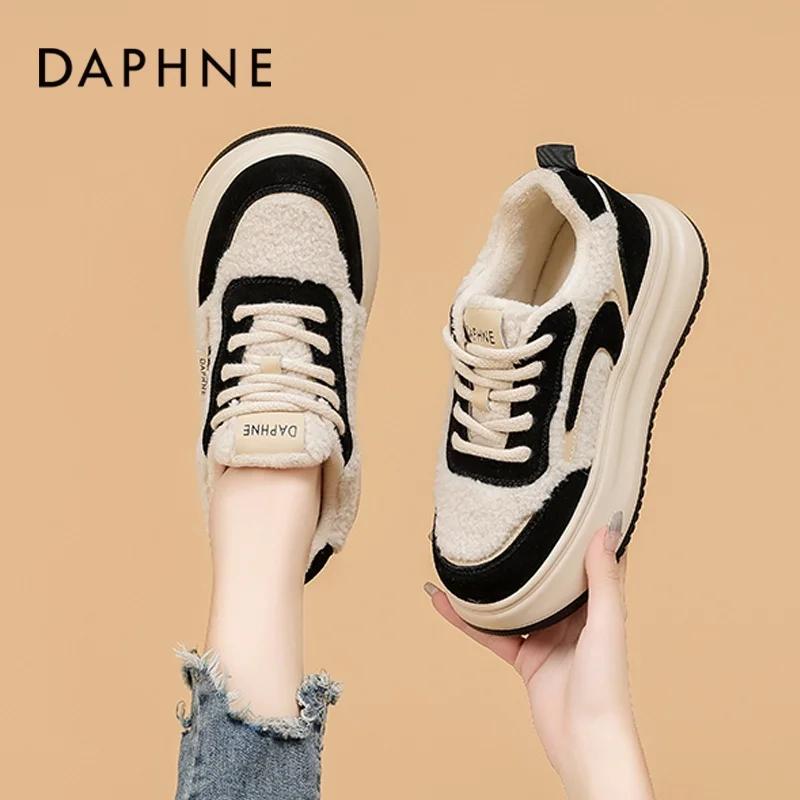 Daphne ư е Ź   ܿ 2023 ο  Ŀ  Ź β â ƺ   